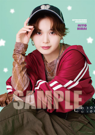 2429 BEYOOOOONDS 平井美葉 生写真 50枚セット