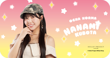 窪田七海(OCHA NORMA)『スライド缶タブレット』〔26.01〕