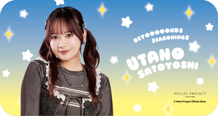 里吉うたの(BEYOOOOONDS)『スライド缶タブレット』〔26.01〕