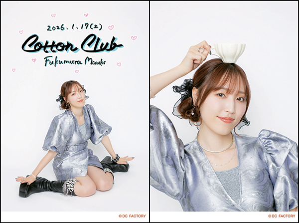 イベント :: 譜久村聖 コンサート 2026 ～Mizuki's Cafe～ :: 【期間