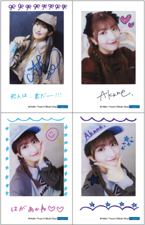 モーニング娘。'25 横浜アリーナ 臨時店 羽賀朱音チェキセット