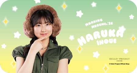 井上春華(モーニング娘。'26)『スライド缶タブレット』〔26.01〕