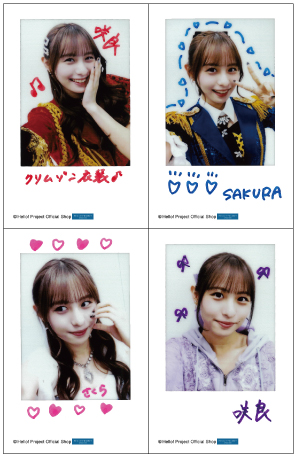 石山咲良(Juice=Juice)「Crimson×Azureチェキセット」 チェキサイズ 4