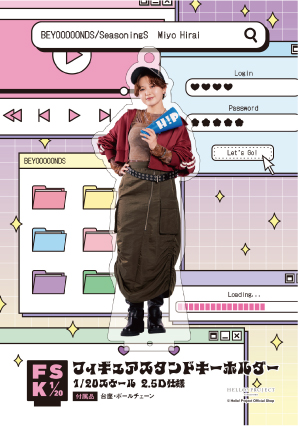 BEYOOOOONDS⁄SeasoningS モバガチャ BEYOOOOONDS 平井美葉 SR アクリル