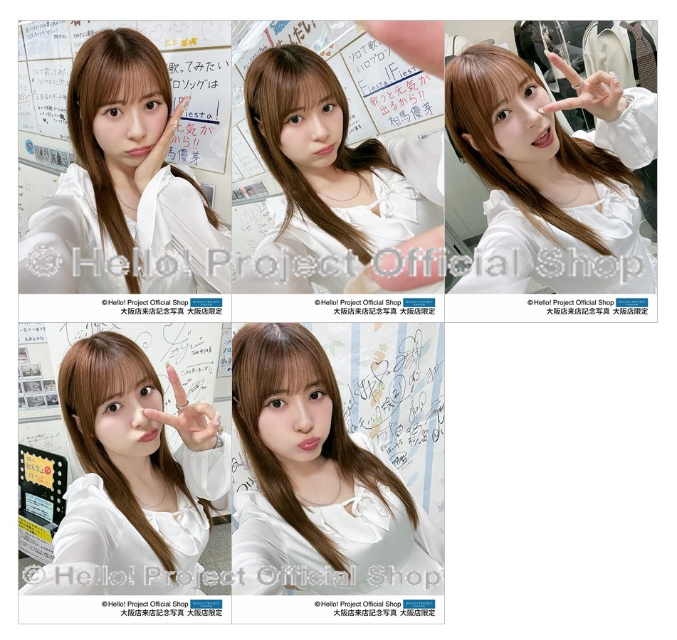 生田衣梨奈モーニング娘。ハロプロマイクロファイバータオル直筆メッセージ入りレア Amazon.co.jp: 生田衣梨奈 マイクロファイバータオル 8枚 愛beli GMML