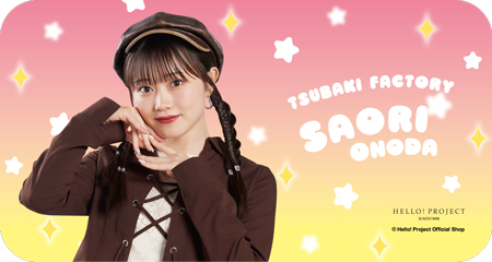 小野田紗栞(つばきファクトリー)『スライド缶タブレット』〔26.01〕