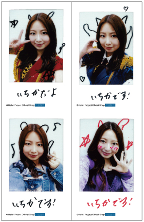 有澤一華(Juice=Juice)「Crimson×Azureチェキセット」 チェキサイズ 4