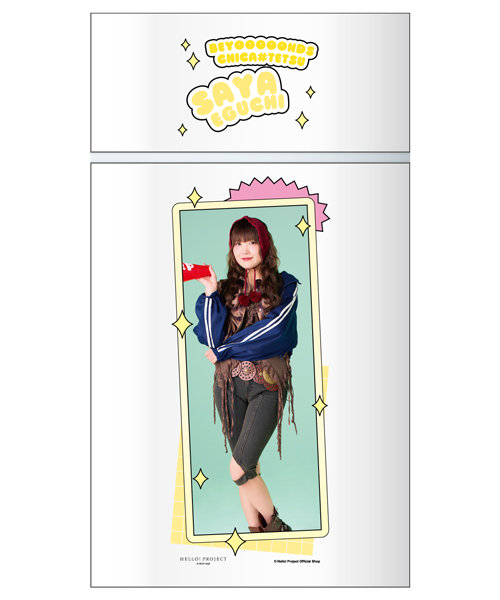 えーちゃん　加湿器 江口紗耶(BEYOOOOONDS)【受注】『コンパクト卓上加湿器』［0109-0125］