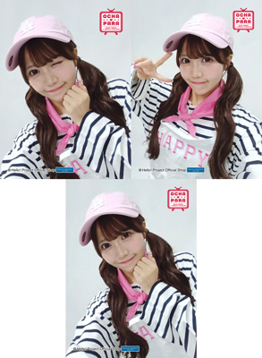 窪田七海(OCHA NORMA)「＜OCHA・PARA＞トレカ写真」 トレカサイズ 3枚