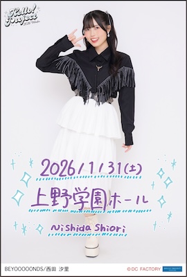 イベント :: Hello! Project 2026 Winter -White Tales-/-Silver