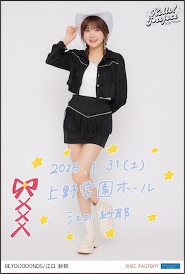 hana (購入前プロフ必読❁⃘*.゜) ハナ@プロフ必読様 リクエスト 2点 まとめ商品 - メルカリ