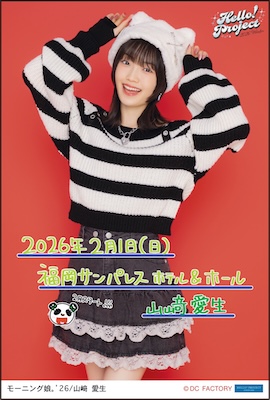 イベント :: Hello! Project 2026 Winter -White Tales-/-Silver