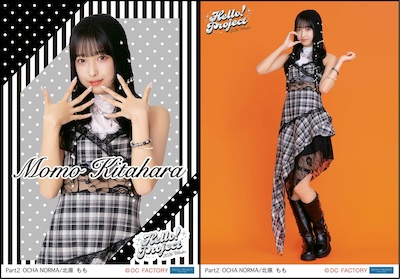 【新品未開封】Hello! Project 2005 Winter 2枚セット 新品未開封】Hello! Project 2005 Winter 2枚セット