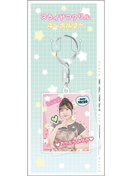 キーホルダー・アクリルキーホルダー babydoll 岡村美波(BEYOOOOONDS)『スライドアクリルキーホルダー』〔26.01〕
