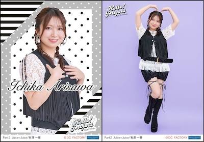 イベント :: Hello! Project 2026 Winter -White Tales-/-Silver