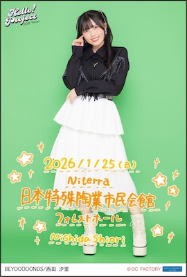 hareru購入ページ 甘エビダンゴ – 釣りエサの総合メーカー「ヒロキュー」