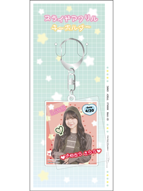 米村姫良々(OCHA NORMA)『スライドアクリルキーホルダー』〔26.01〕