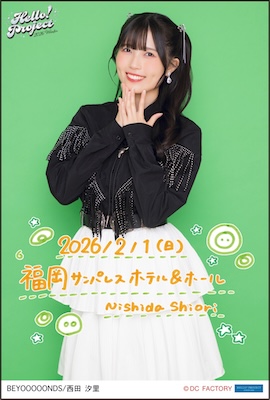 イベント :: Hello! Project 2026 Winter -White Tales-/-Silver