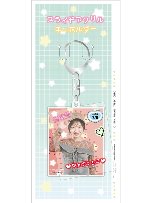 弓桁朱琴(モーニング娘。'26)『スライドアクリルキーホルダー』〔26.01〕