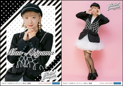 【新品未開封】Hello! Project 2005 Winter 2枚セット イベント :: Hello! Project 2026 Winter -White Tales-/-Silver