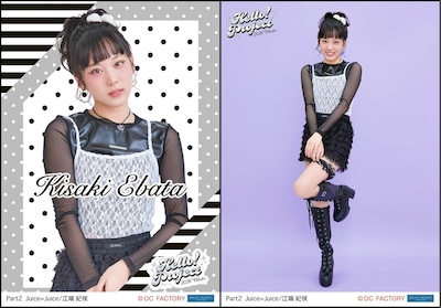 【新品未開封】Hello! Project 2005 Winter 2枚セット 新品未開封】Hello! Project 2005 Winter 2枚セット