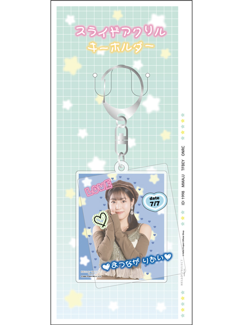 松永里愛(Juice=Juice)『スライドアクリルキーホルダー』〔26.01〕