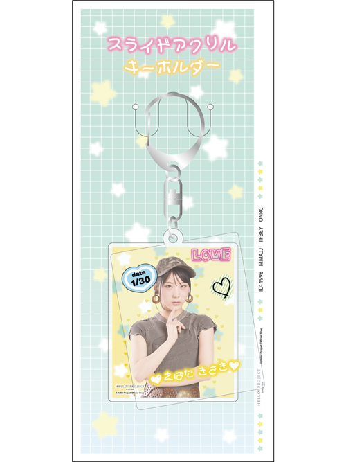 江端妃咲(Juice=Juice)『スライドアクリルキーホルダー』〔26.01〕