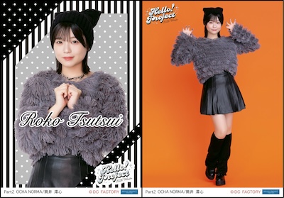 イベント :: Hello! Project 2026 Winter -White Tales-/-Silver