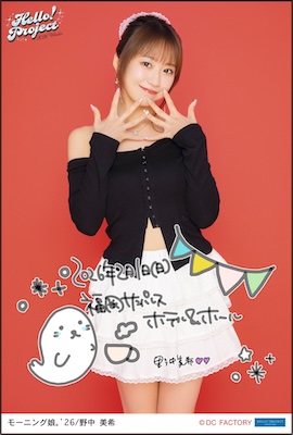 今季秋冬店頭商品⭐︎イアパピヨネ ⭐︎ベロアサロペット⭐︎新品未使用 イベント :: Hello! Project 2026 Winter -White Tales-/-Silver