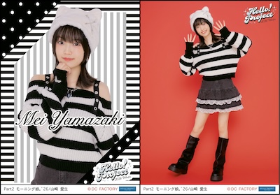 イベント :: Hello! Project 2026 Winter -White Tales-/-Silver