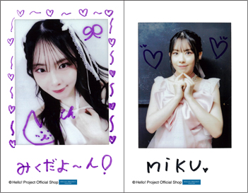 西﨑美空「OCHA NORMA チェキセット」［0225-］ チェキサイズ 2枚