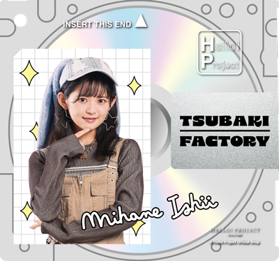 つばきファクトリー　アクリルスタンドキーホルダー【石井泉羽】　FSK 石井泉羽(つばきファクトリー)『MD風キーホルダー』