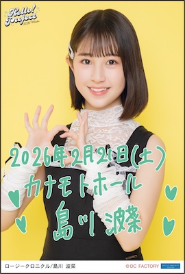 イベント :: Hello! Project 2026 Winter -White Tales-/-Silver