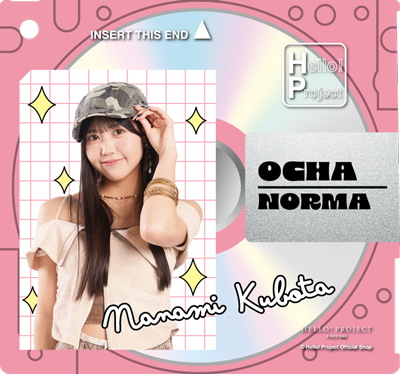窪田七海(OCHA NORMA)『MD風キーホルダー』