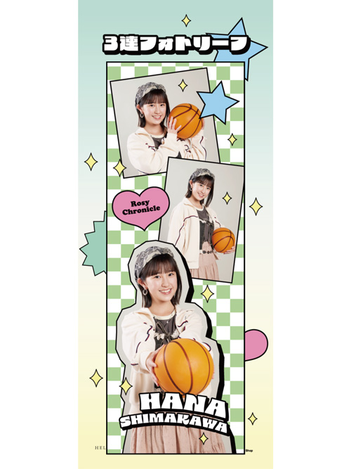 ロージークロニクル 島川波菜 直筆サイン入りアクリルパネル 島川波菜(ロージークロニクル)『アクリルロゴバッジ』〔25.01〕