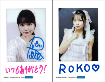 筒井澪心「OCHA NORMA チェキセット」［0225-］ チェキサイズ 2枚