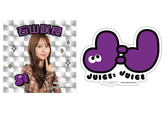 Juice=Juice 6/23 東京 一言サイン会 5部 石山咲良 モーニング娘。'