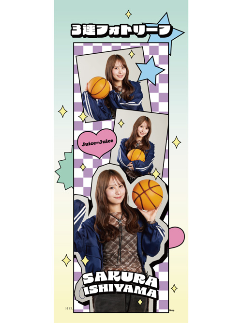 672 Juice=Juice 石山咲良 生写真 3枚セット 石山咲良(Juice=Juice)『3連フォトリーフ』〔26.02〕