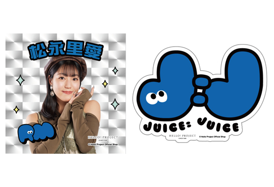 Juice=Juice 松永里愛 FSK 松永里愛 #RiaiMatsunaga @riai_matsunaga.official Color : Royal