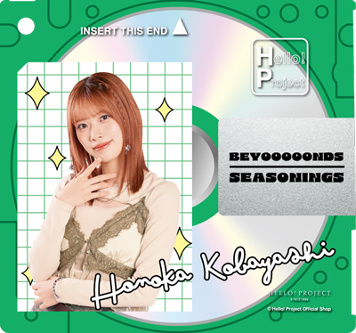 小林萌花(BEYOOOOONDS)『MD風キーホルダー』