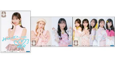 Hello! Project  ひなフェス　2026「モーニング娘。'26&ハロプロ研修生 プレミアム」2枚セット イベント :: Hello! Project ひなフェス 2026 :: Hello! Project ひな