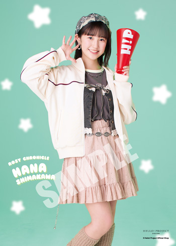 島川波菜(ロージークロニクル)『ハロプロまるわかりプロフィール帳