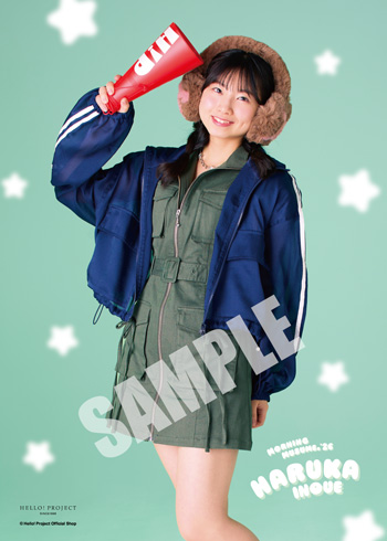 井上春華(モーニング娘。'26)『ハロプロまるわかりプロフィール帳