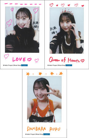 段原瑠々(Juice=Juice)「Queen of Heartsチェキセット」 チェキサイズ