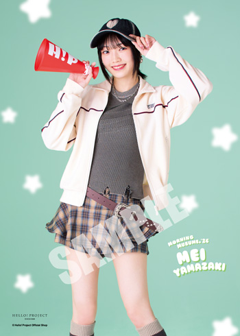 山﨑愛生(モーニング娘。'26)『ハロプロまるわかりプロフィール帳