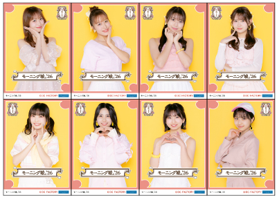 Hello! Project ひなフェス 2026「モーニング娘。'26&ハロプロ研修生