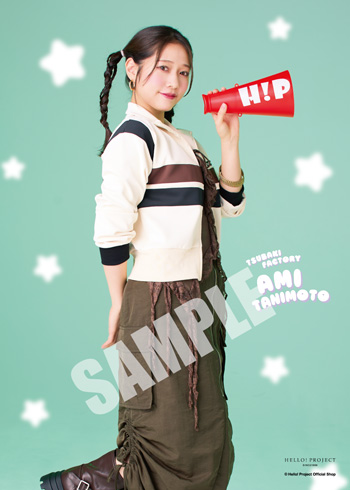 谷本安美(つばきファクトリー)『ハロプロまるわかりプロフィール帳