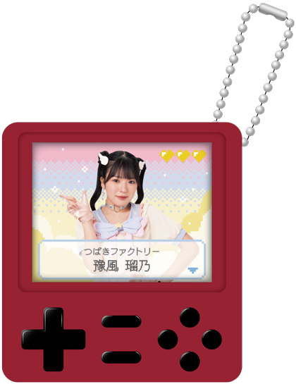 豫風瑠乃(つばきファクトリー)『ゲームキーホルダー』