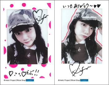 川嶋美楓(Juice=Juice)「ひなフェス2026 臨時店販売 チェキセット