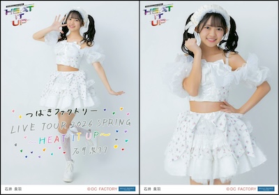 イベント :: つばきファクトリー LIVE TOUR 2026 SPRING ～HEAT IT UP